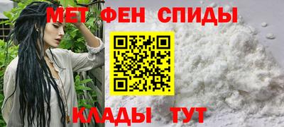 мефедрон VHQ Заволжье