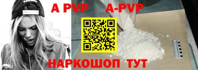 мескалин Заводоуковск