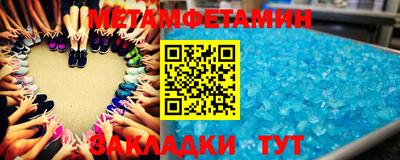 мескалин Заводоуковск