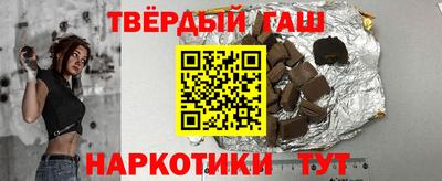 мефедрон VHQ Заволжье