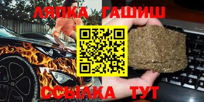мескалин Заводоуковск
