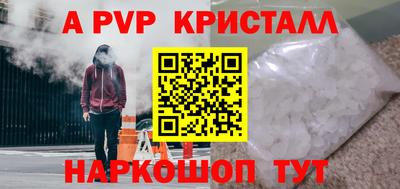 мескалин Заводоуковск