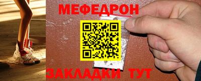 мефедрон VHQ Заволжье
