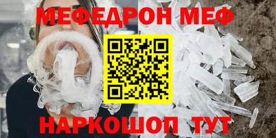 мескалин Жуковский