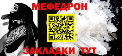 мескалин Жуковский