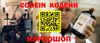 мескалин Заводоуковск
