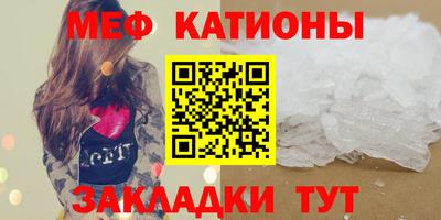 мескалин Заводоуковск