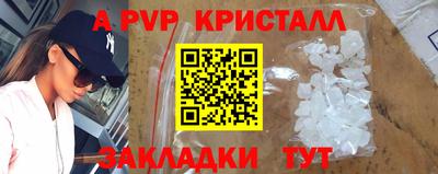 мескалин Жуковский