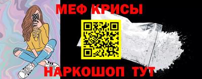 мескалин Заводоуковск