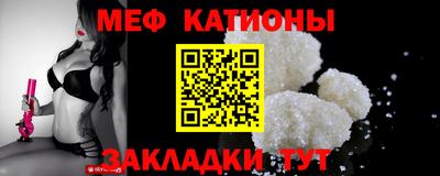 мескалин Жуковский