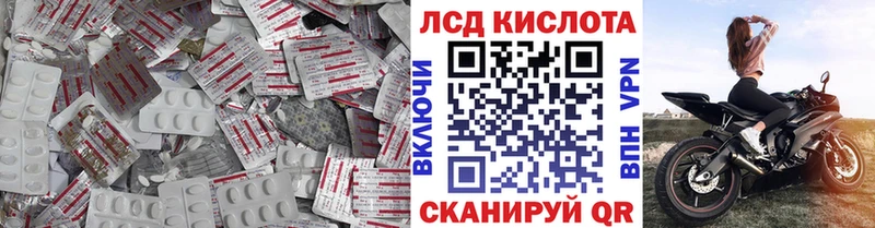 Лсд 25 экстази ecstasy  даркнет сайт  Красноуфимск 