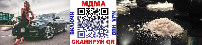 купить наркоту  Красноуфимск  MDMA Molly 