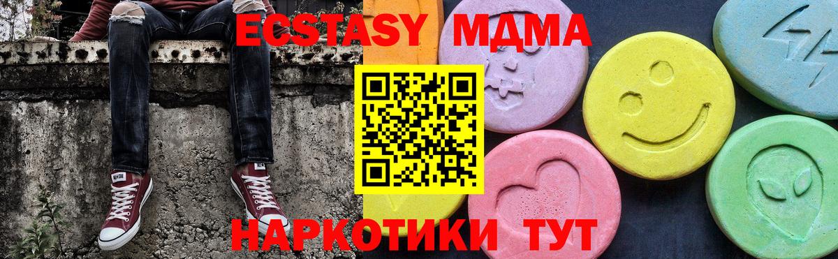 MDMA Molly Красноуфимск