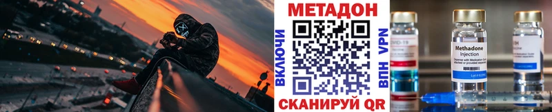 Метадон белоснежный  Красноуфимск 