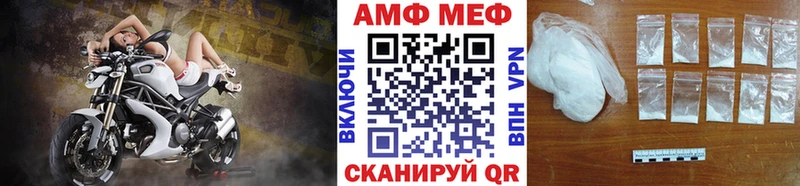 МЕТАМФЕТАМИН витя  даркнет сайт  Красноуфимск 