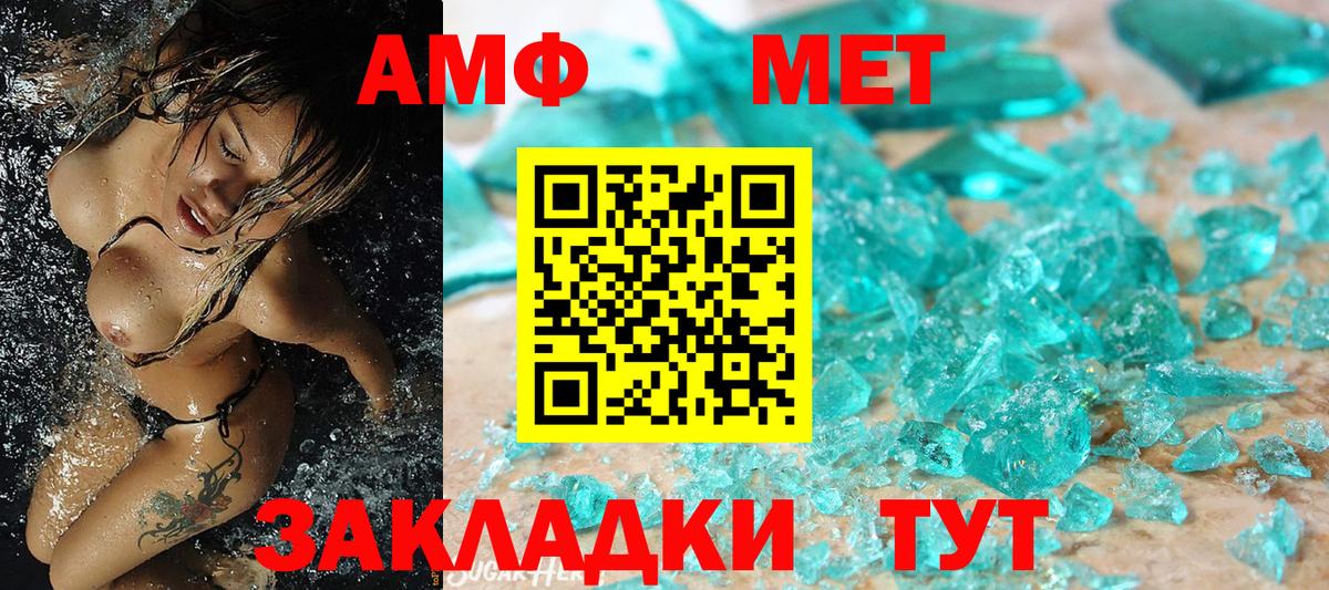 Первитин винт  Вход с VPN  Красноуфимск 