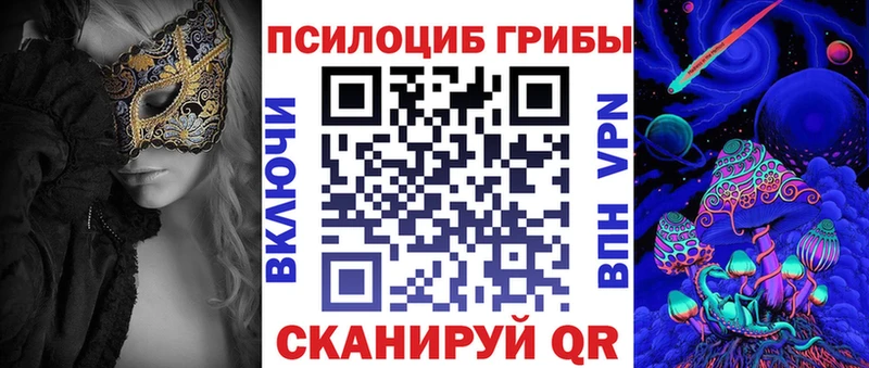 Галлюциногенные грибы MAGIC MUSHROOMS  купить наркоту  Красноуфимск 