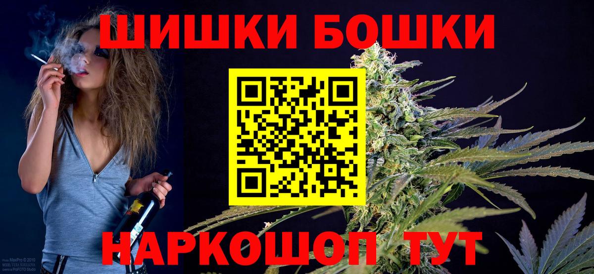 Красноуфимск  Бошки марихуана планчик  МАРИХУАНА VHQ  Вход с VPN  Шишки марихуана White Widow  Конопля Bruce Banner 